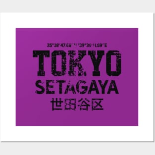 Tokyo Setagaya Posters and Art